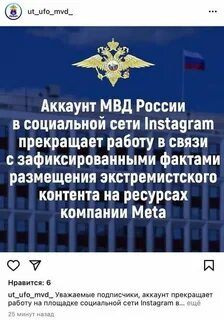 Признана экстремистской организацией