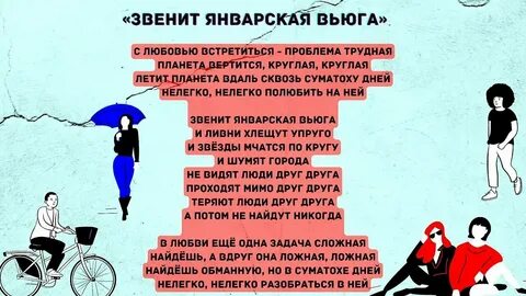Звенела музыка в дали