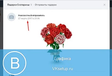 Файла отправитель неизвестный