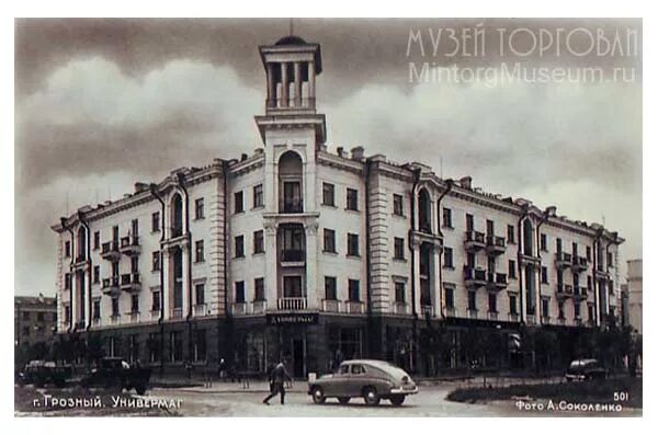 Чиасср грозный. Грозный 1930. Город грозный 1990. Крепость грозная 1850 г. Чечено ингушетия город грозный.