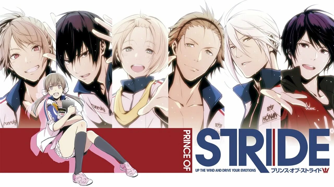 Принц альтернативы. Принц альтернативы. Принц страйда кеске. Принц страйда аниме. Принц страйда рику.