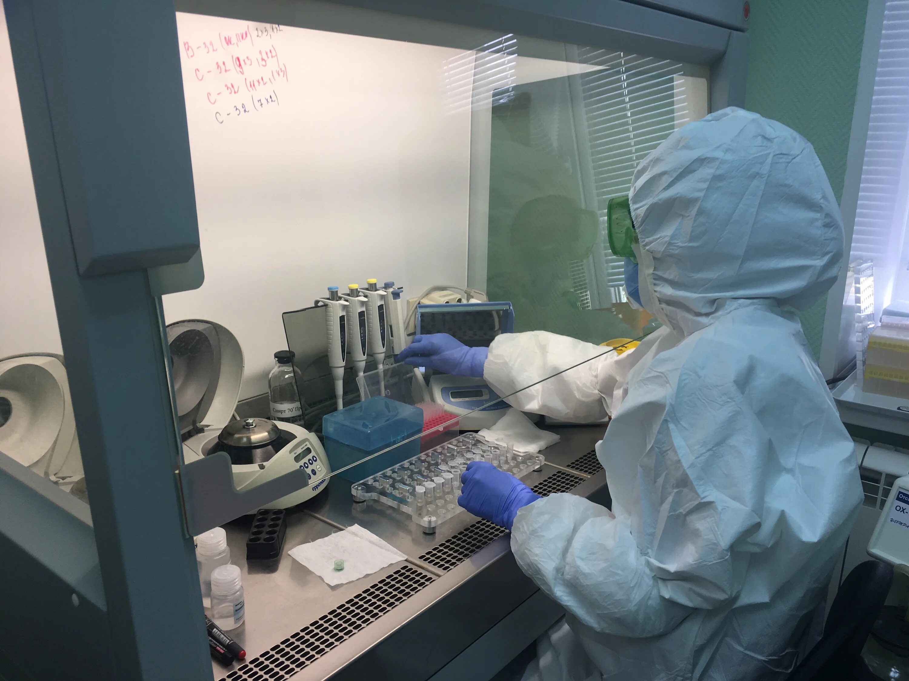 Государственный научный центр вирусологии и биотехнологии «вектор». Всероссийский центр наблюдения и лабораторного контроля. Класс особо опасных инфекций. Противоэпидемические мероприятия при чс. Центр особо опасных инфекций.