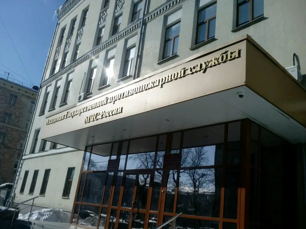 Институт управления где находится
