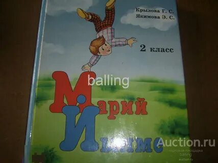 Азбука 44
