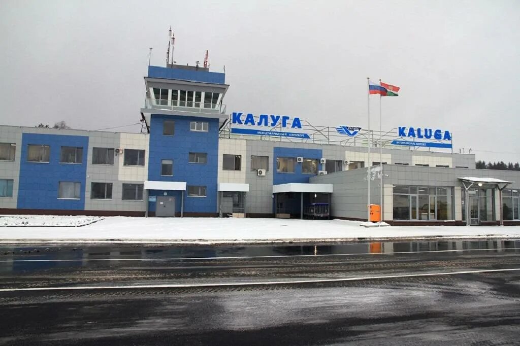 Международный аэропорт калуга терминал. Аэропорт грабцево калуга. Международный аэропорт калуга. Аэропорт калуга телефон. Аэропорт калуга телефон.