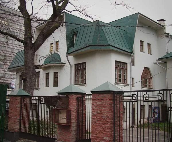 Музей Серебряного века