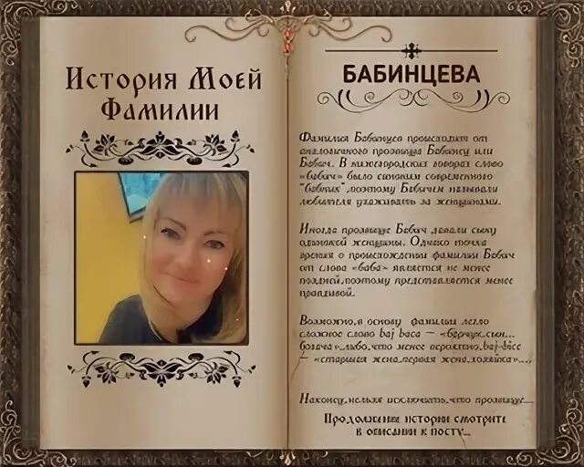 Люда бабинцева г глазов