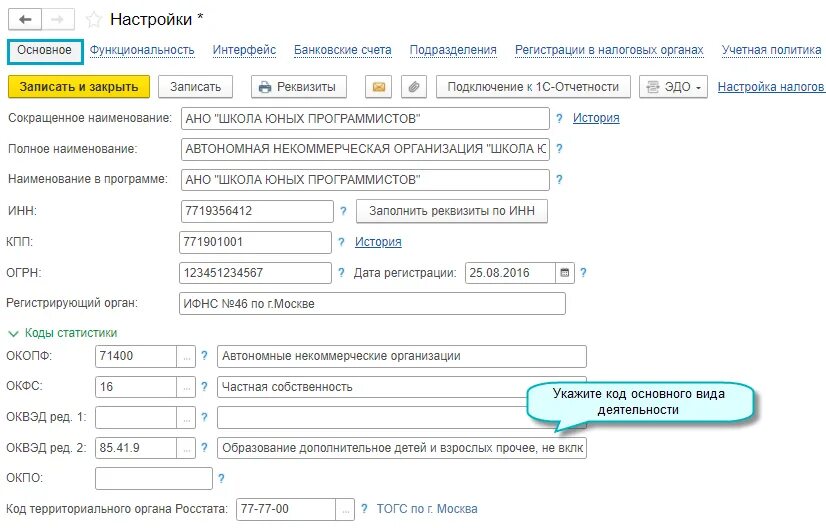 Пм сведения об основных показателях