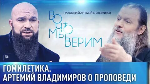 Доверяешь спасай