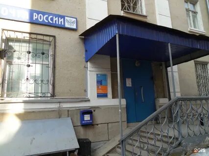 Курган ул гоголя 44
