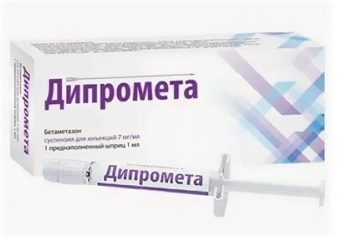 Дипромет в сустав