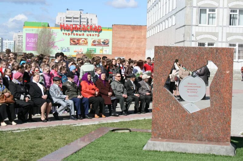 Памятник за отвагу в Тольятти. Памятник медали за отвагу в Тольятти. Памятники аллеи Победы в Верхнеяркеево. Аллея Победы Калтан.