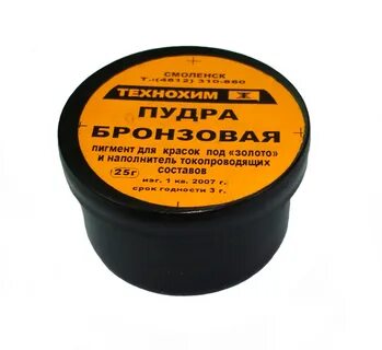 Бронзовая пудра