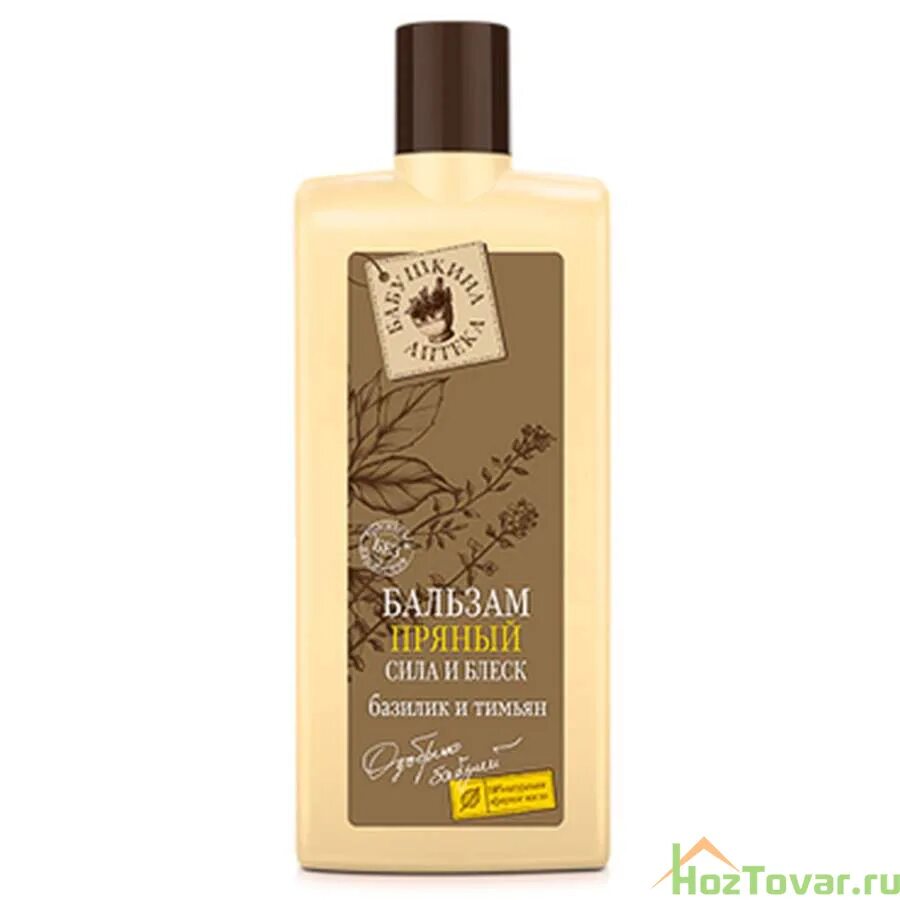 бальзам аптека гель. лошадиный гель для суставов для лошадей. сигницезеленая аптека кондиционер для волос 300 мл. бальзам аптека гель. бальзам для тела релаксирующий хорс форс.