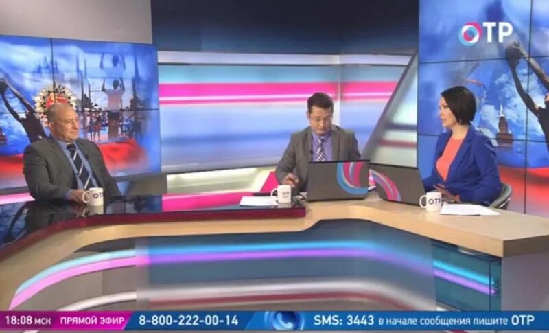 Мать корень. Предпол. Телеканал отр 2022. Отр слевой ур вень зап роть. Отр.