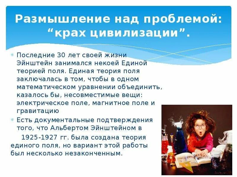 Размышлять над проблемой. Мужчина думает. Размышление над проблемой. Размышление над проблемой. Бизнесмен задумался.