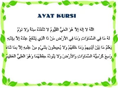 Oyatal kursi uqish