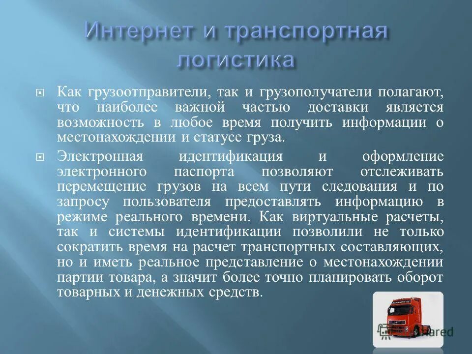 кризис это новые возможности. карьерный рост. возможность в любое время получить. возможность в любое время получить. сообщение транспортная логистика.