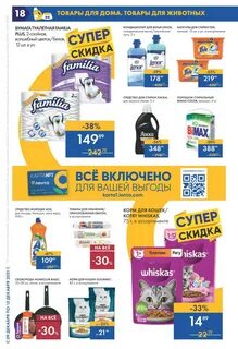 Товар ленты спб