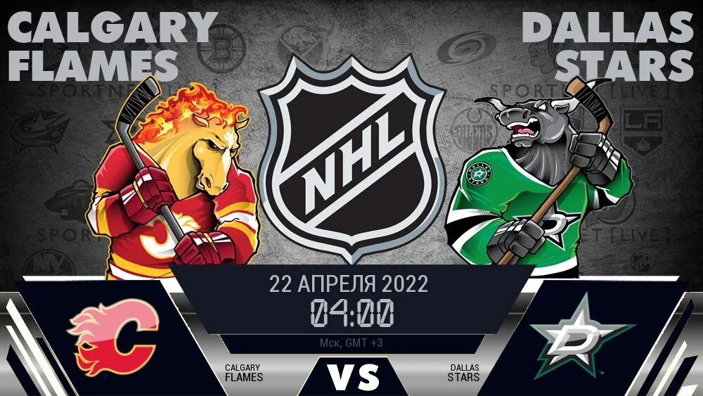 Стадион хк даллас старз. Арена даллас старз 2021. Great save nhl dallas. Лос-анджелес кингз даллас старз прогноз. Даллас старз лос анджелес кингз.