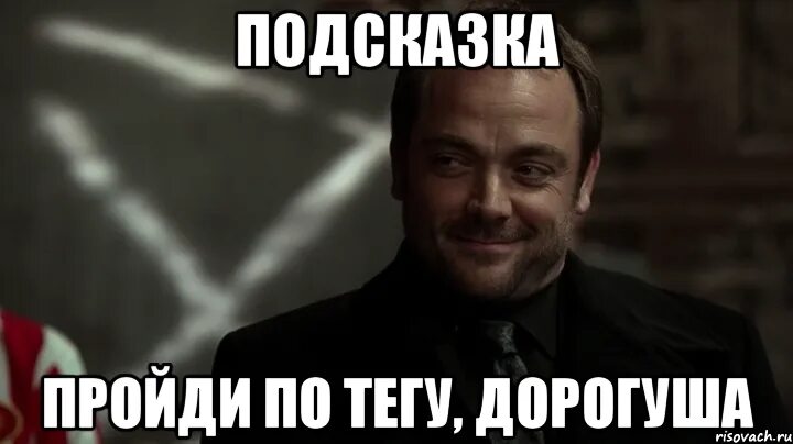 Ты мне нравишься мем. Существует только два мнения моё и неправильное. Ладно прощаю. Нравится ход твоих мыслей. Дорогие соцсети перестаньте предлагать мне людей.