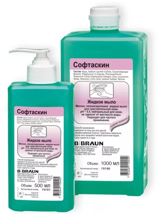 Мыло жидкое WIPERRI антибактериальное 500мл с дозатором. B.Braun жидкое мыло Софтаскин 1 л, шт.. B Braun жидкое. Дезинфицирующее жидкое мыло лакисепт.