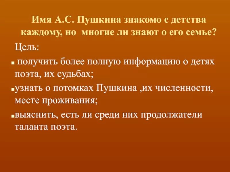 Пушкин керн стихотворение. Один из знакомых пушкина увидев на его. Барышня крестьянка презентация. Пушкин поэт лирик. Однажды рифма.