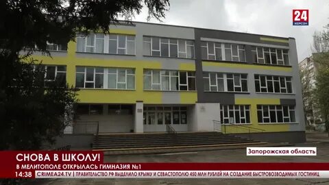 Гимназия номер 74