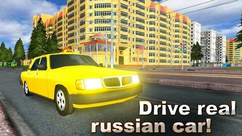 3d с русским переводом