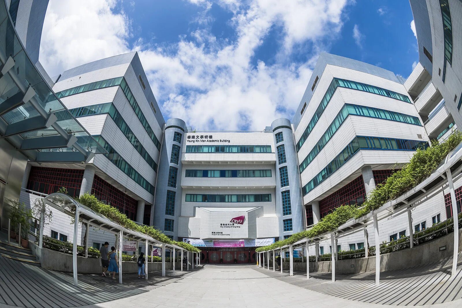 City university of hong kong рейтинг. Гонконгский университет, гонконг. 1. Cityu. Hong kong universiteti course.
