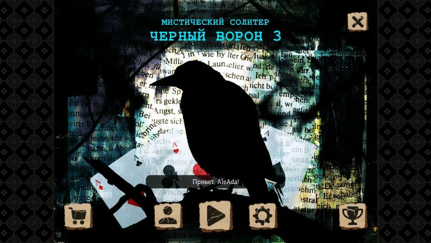 Вороны 3 отзывы. Ворона 3d. Дорама вороны 3. Вороны 3 отзывы. Дорама вороны 3.