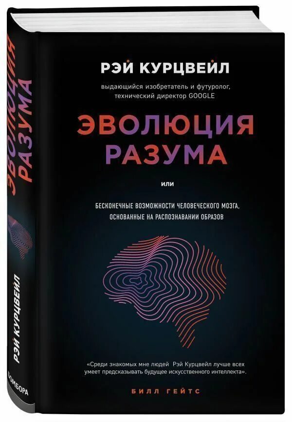 Научная литература. Научная и научно-популярная литература. Популярные книги. Список хороших книг. Популярные книги.