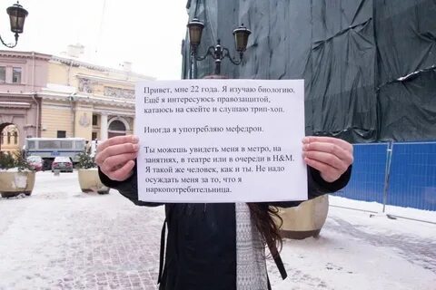Прожить угроза