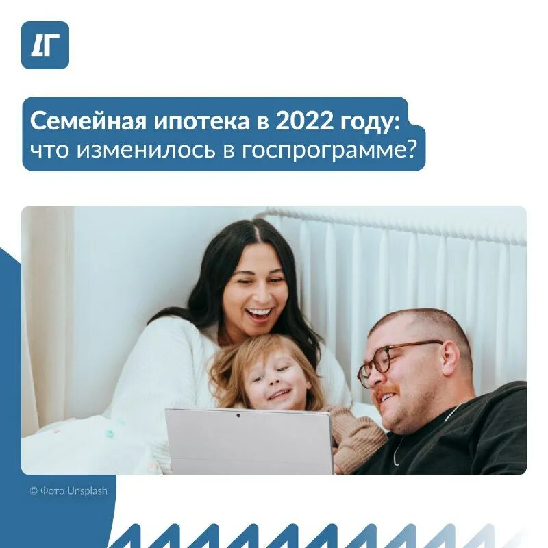 Семейная ипотека продление программы. Семейная ипотека продление программы
