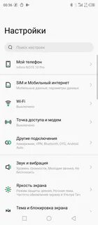 Нулевой экран infinix