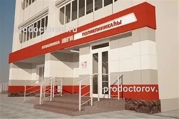 Меги регистратура