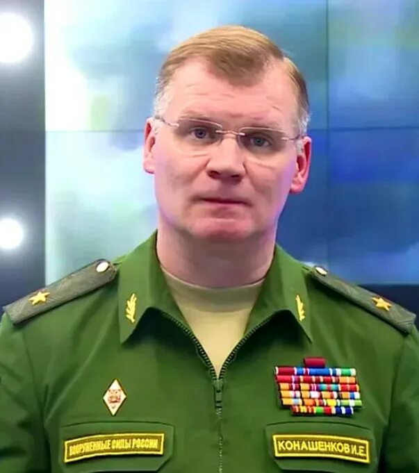 Информации конашенкова