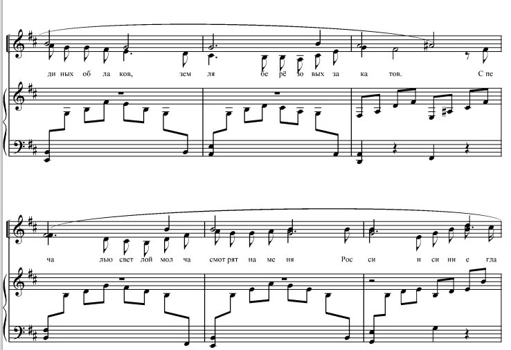 Березовые сны фильм. Березовые сны слушать. Березовые сны слушать. Гевиксман березовые сны ноты. Чтоб вечно снились родине моей берёзовый сны.