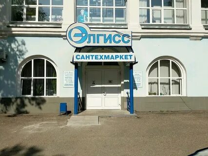 Адреса и телефоны кирова