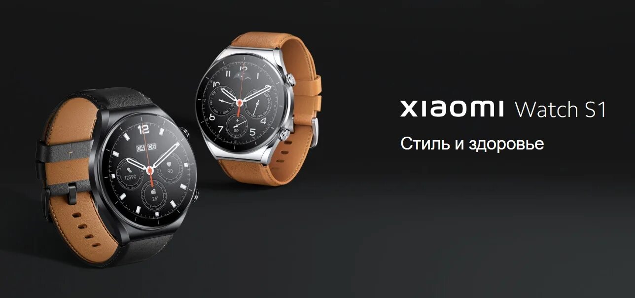 Watch s1 global. Часы Сяоми вотч s1. Смарт-часы Xiaomi watch s1 gl. Часы Сяоми s1 Active. Смарт часы Сяоми s1.