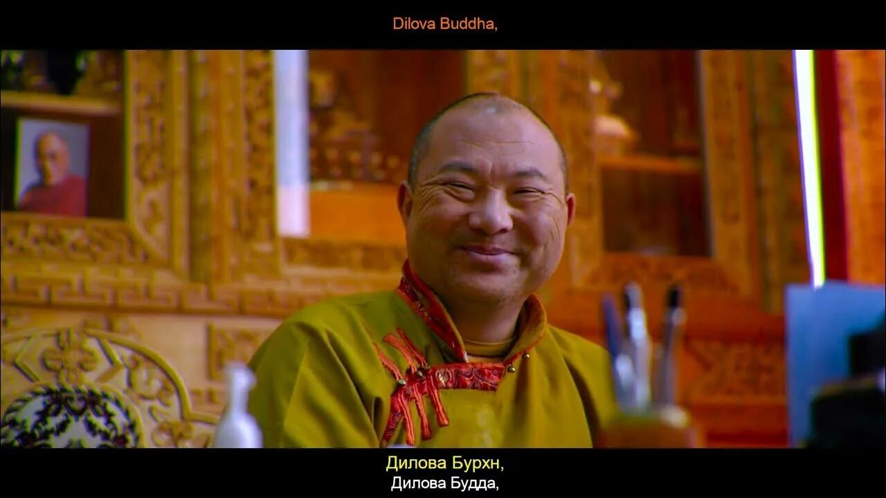 Песня tulku