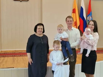 Мероприятия посвященные многодетным семьям