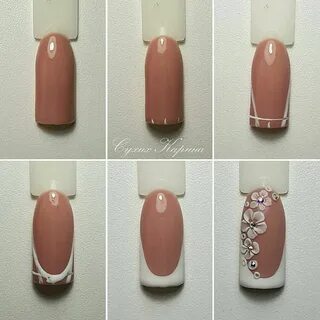 Рисуем френч пошагово
