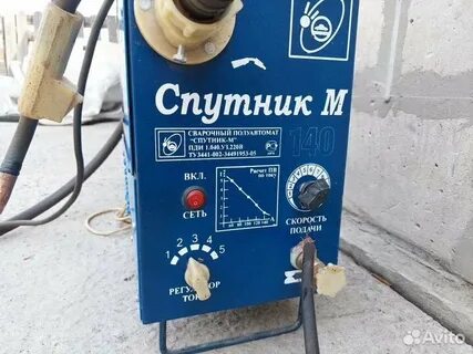 Сварочный полуавтомат спутник