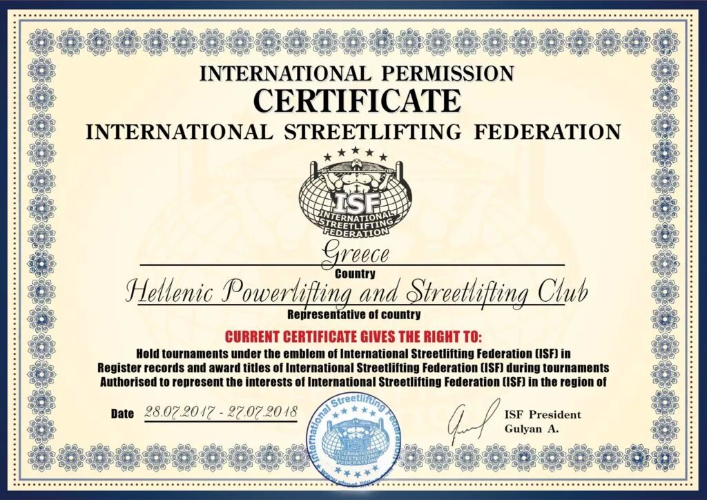 International Certificate. Сертификация IMPA. Сертификат "International Certificate in Advanced Wealth Management" (ICAWM). Стритлифтинг сертификат.