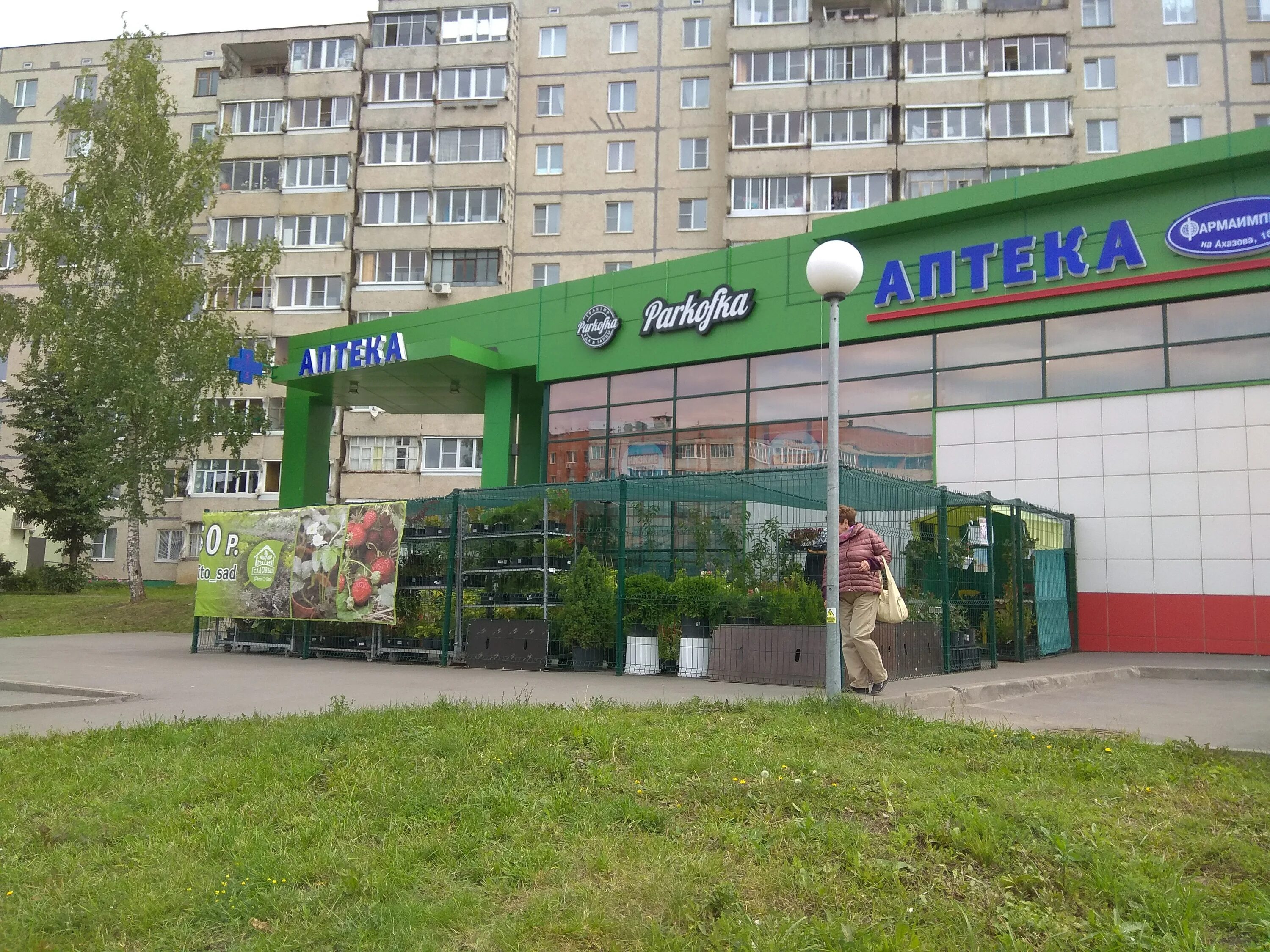 Ахазова 2 Чебоксары дом год постройки карта недвижимость
