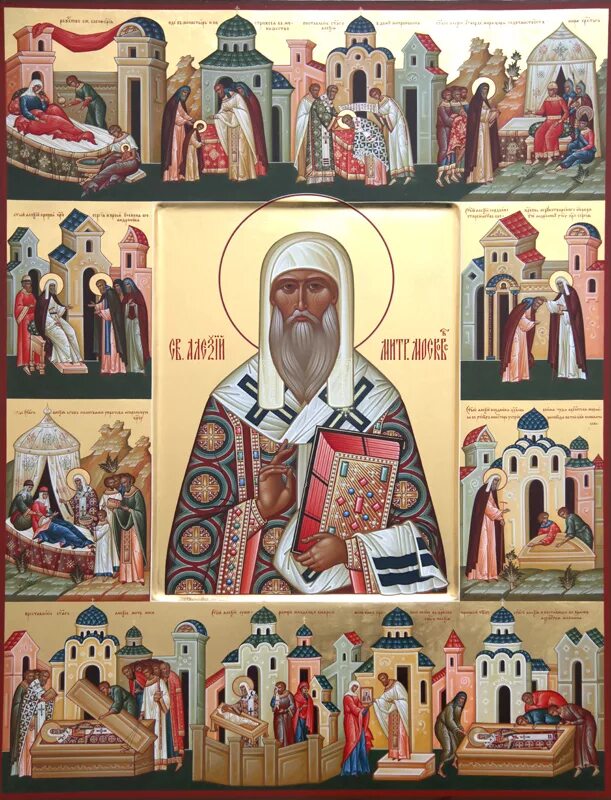 икона митрополиты московские. икона собор владимирских святых киприан. святитель филипп колычев. свт иов патриарх московский икона. митрополит филарет дроздов.