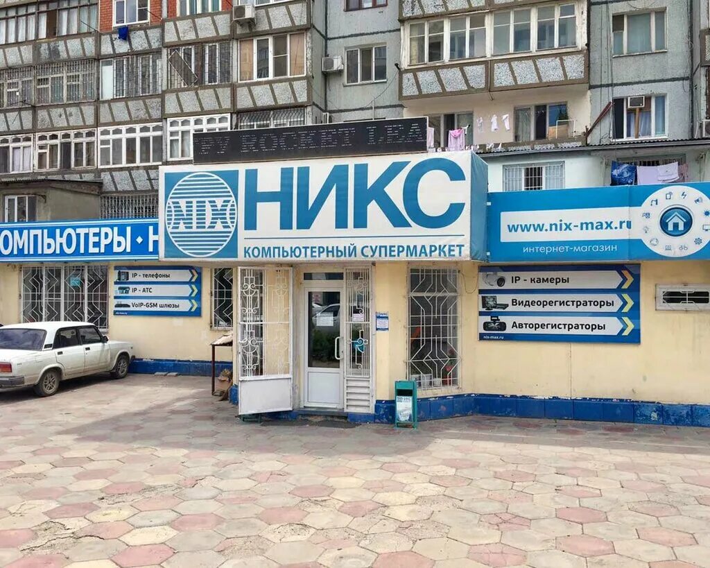 Ооо никс