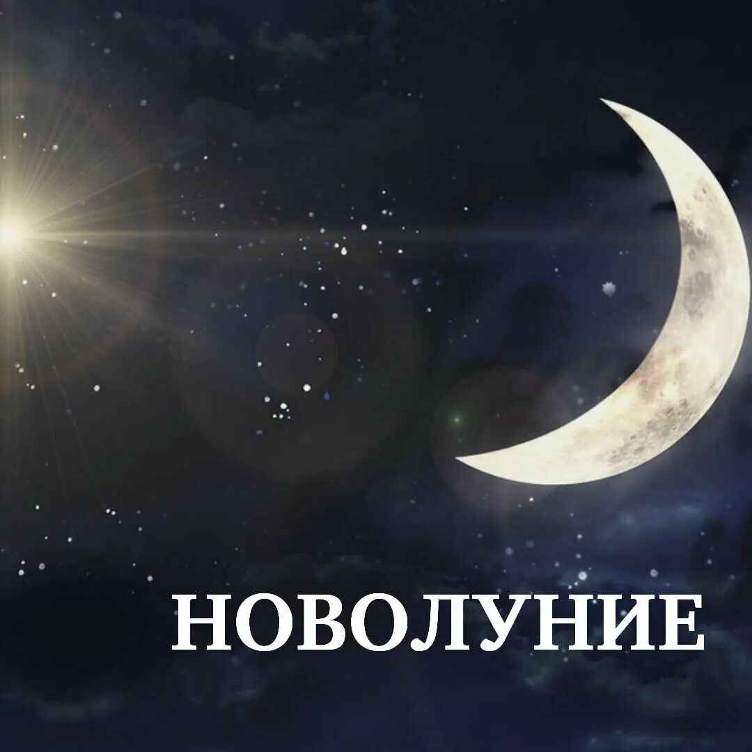 Какой сегодня лунный день. 2006 фаза луны. Сейчас растущая луна или убывающая. Календарь на месяц. Сейчас месяц нарастающий или убывающий.
