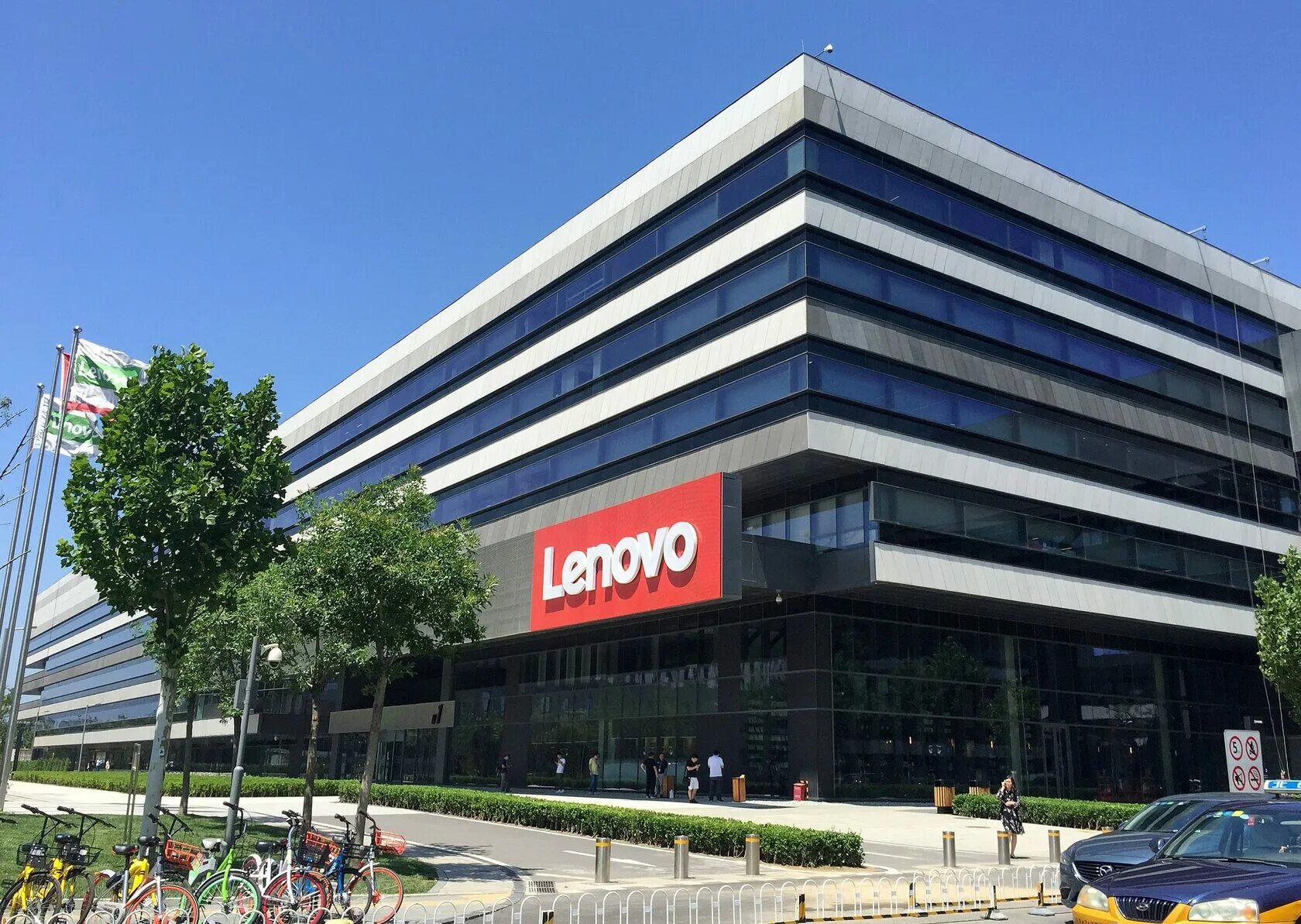 Lenovo Group Limited. Леново штаб квартира. Lenovo Headquarters.